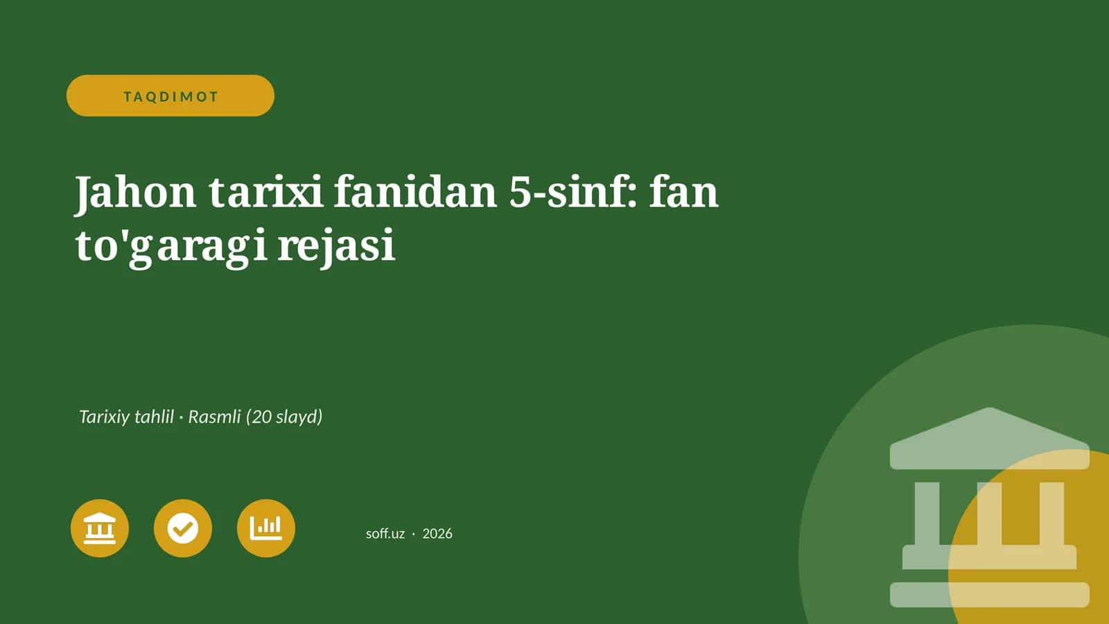 Jahon tarixi fanidan 5-sinf: fan to'garagi rejasi 1