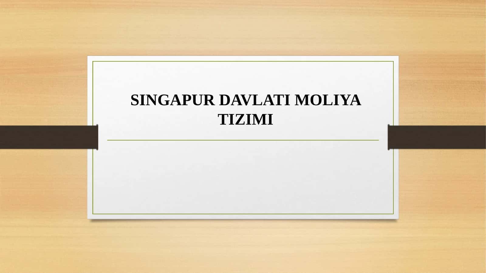 Singapur davlati moliya tizimi 1