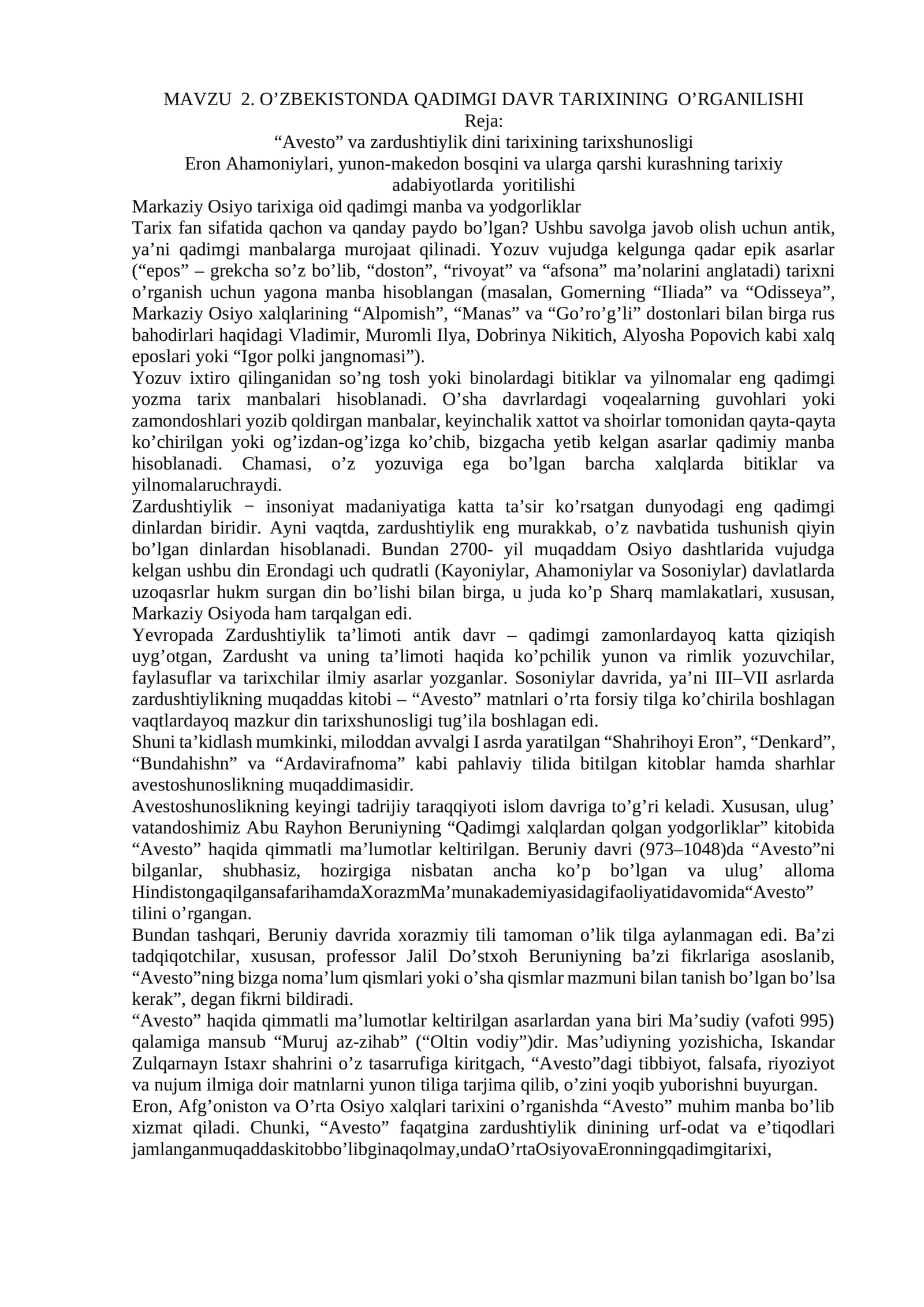 O’ZBEKISTONDA QADIMGI DAVR TARIXINING O’RGANILISHI 1