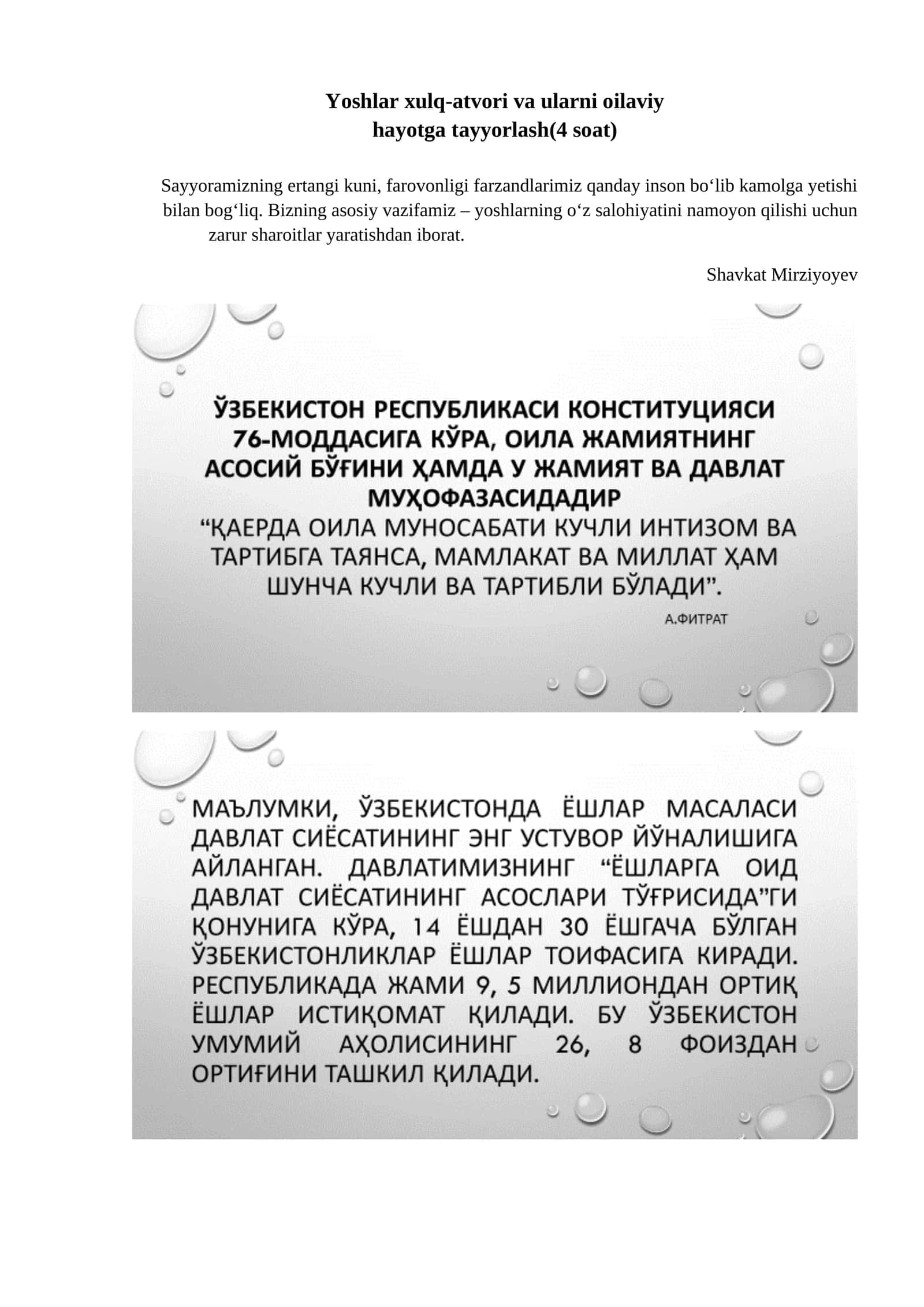 Yoshlar xulq-atvori va ularni oilaviy hayotga tayyorlash 1