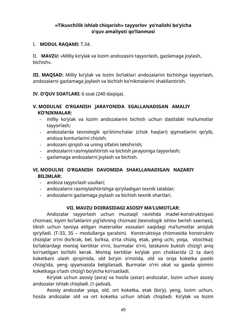 Milliy ko’ylak va lozim andozasini tayyorlash, gazlamaga joylash, bichish 1