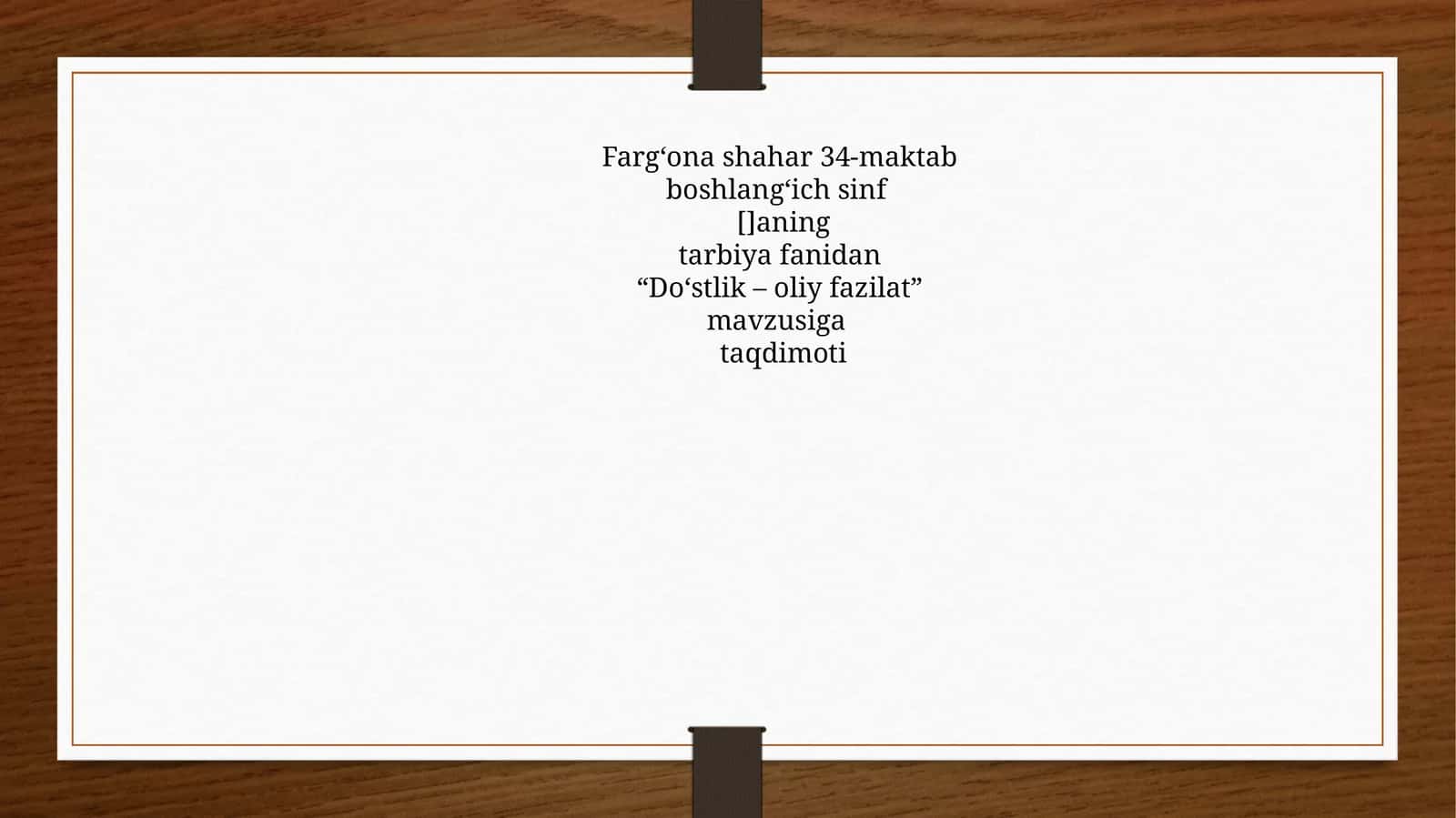 “Do‘stlik – oliy fazilat” 1