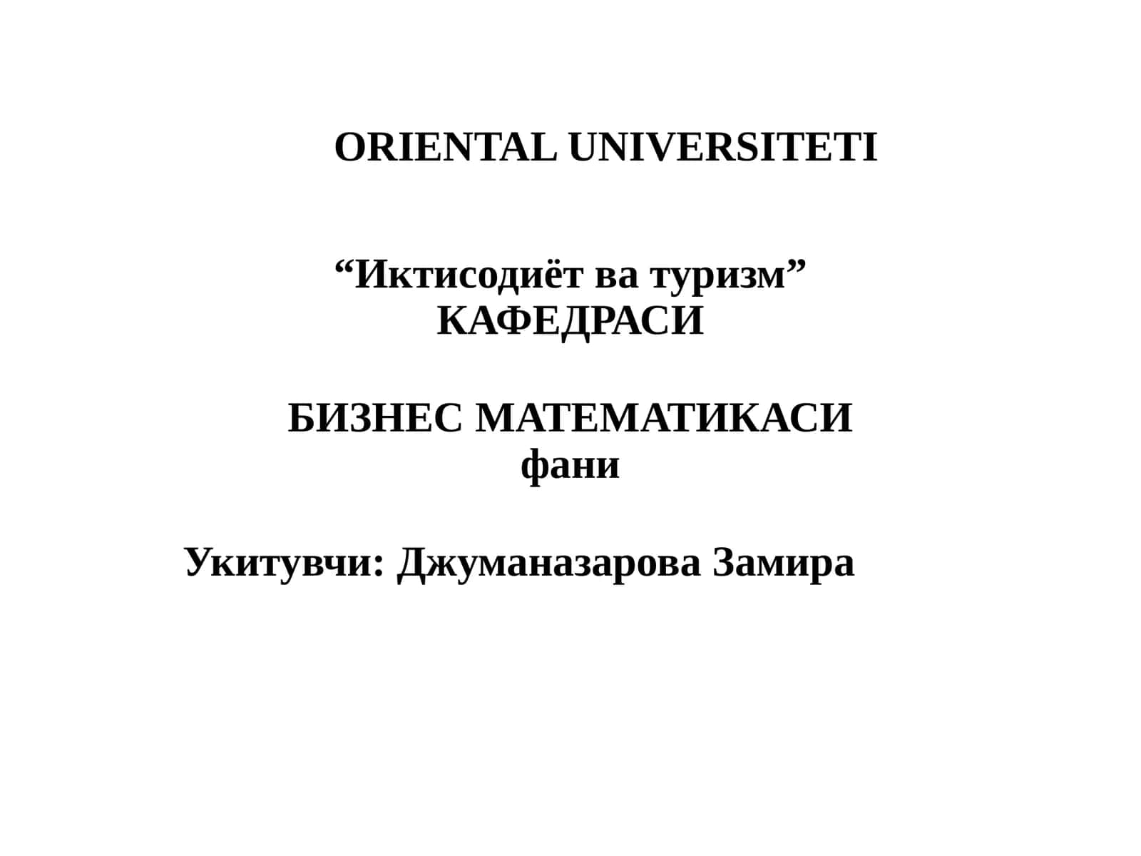 ОРИЕНТАЛ УНИВЕРСИТЕТИ “Иктисодиёт ва туризм” КАФЕДРАСИ БИЗНЕС МАТЕМАТИКАСИ фани 1