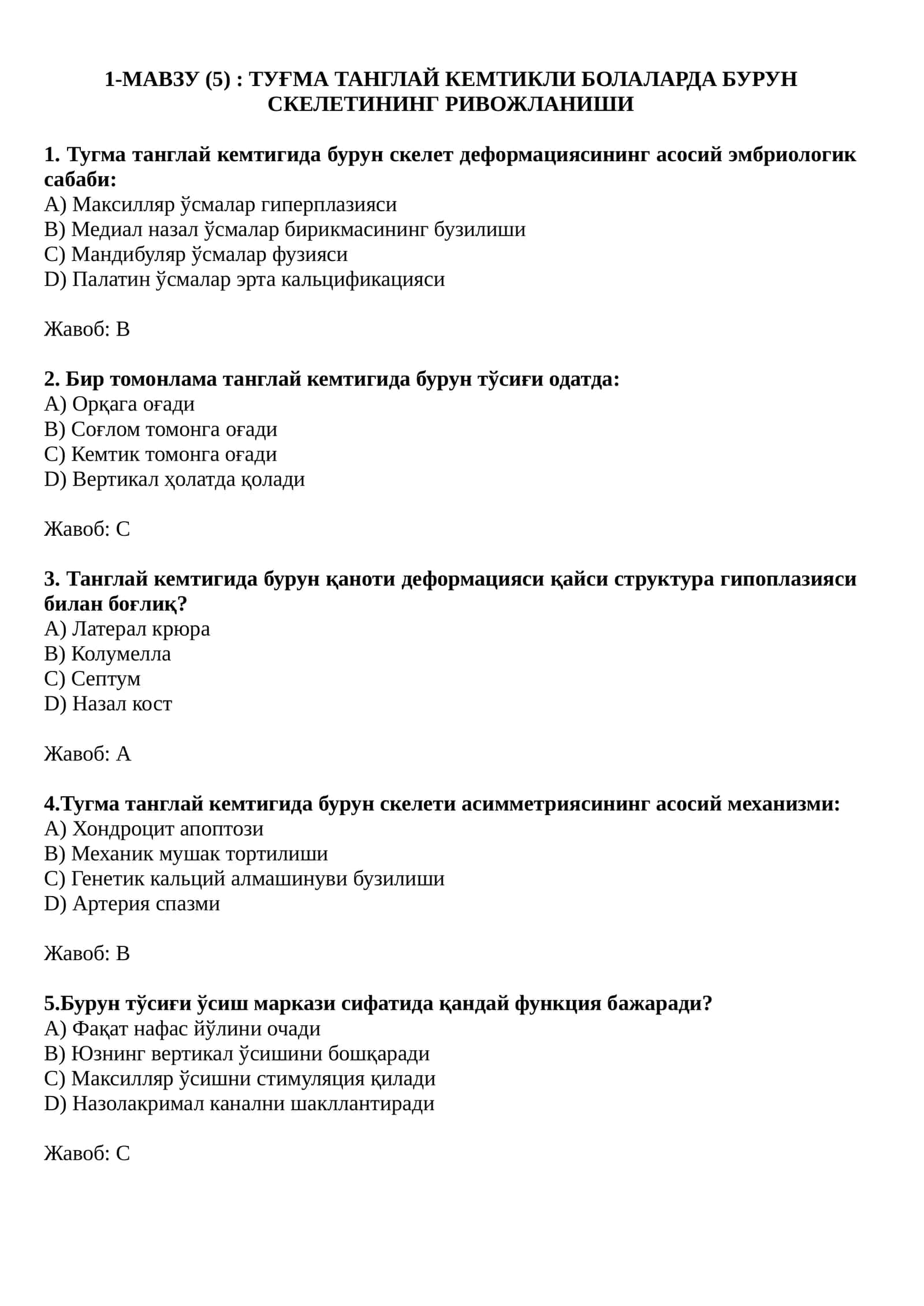 ТУҒМА ТАНГЛАЙ КЕМТИКЛИ БОЛАЛАРДА БУРУН СКЕЛЕТИНИНГ РИВОЖЛАНИШИ 1