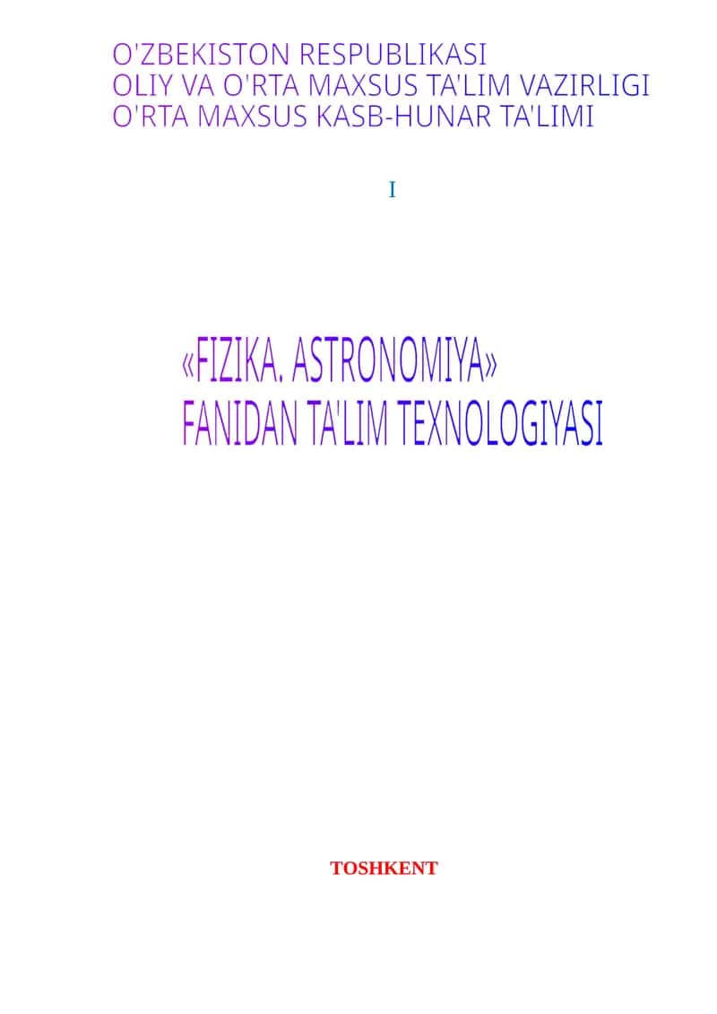 Astronomiya fanini o`qitishning texnologiyasi 1