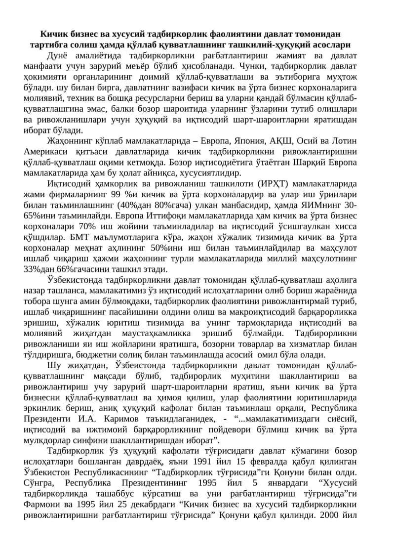 Иқтисодий Ҳамкорлик ва Ривожланиш Ташкилоти (ИРҲТ) 1