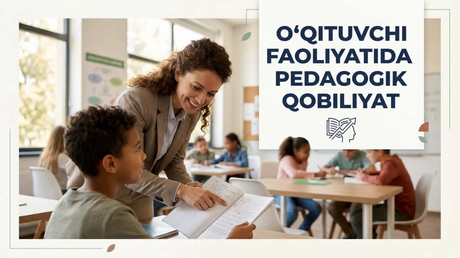 O'qituvchi faoliyatida pedagogik qobiliyat 1