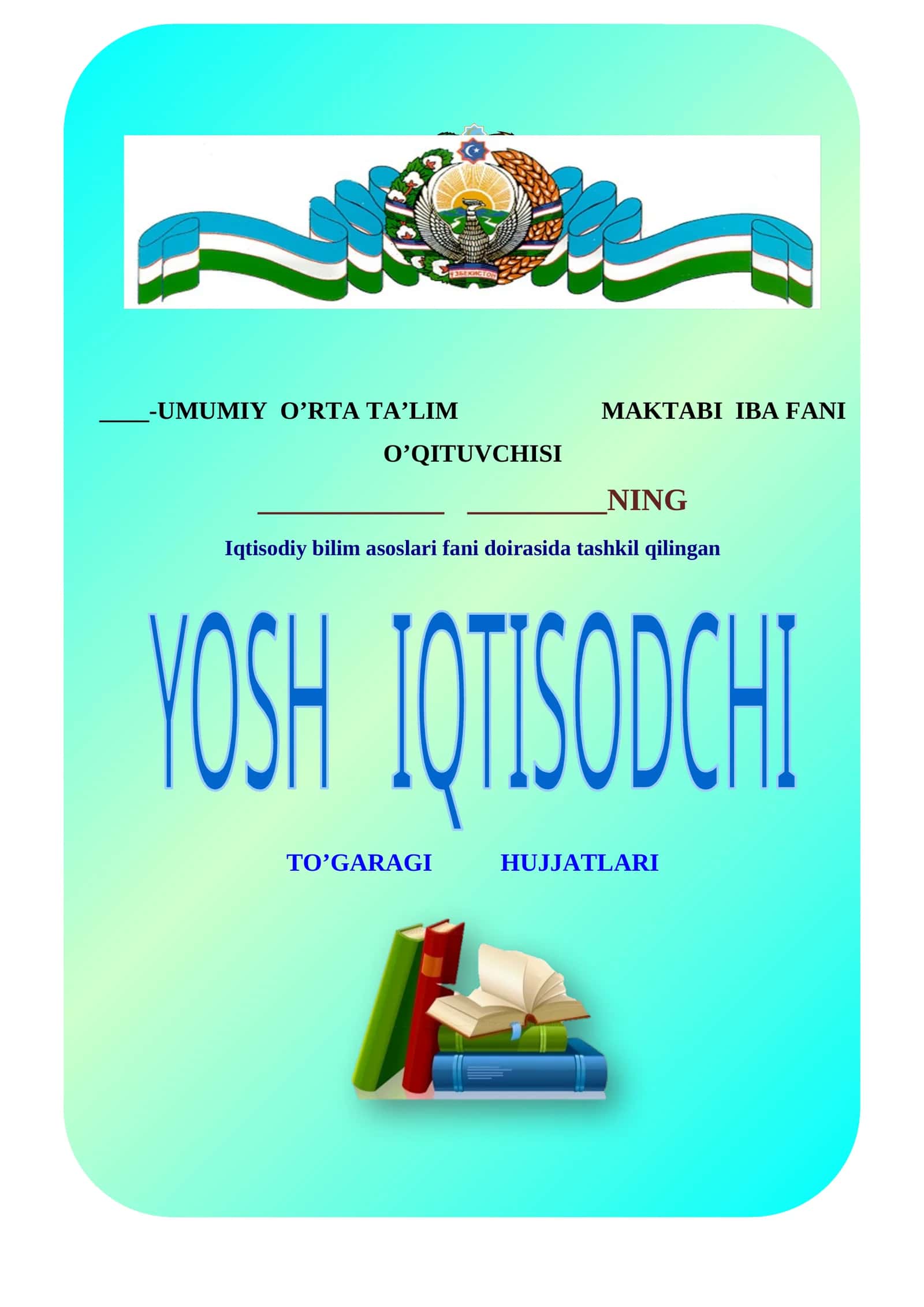 Iqtisod fani to'garagi. Yosh iqtisodchi to'garagi. 1