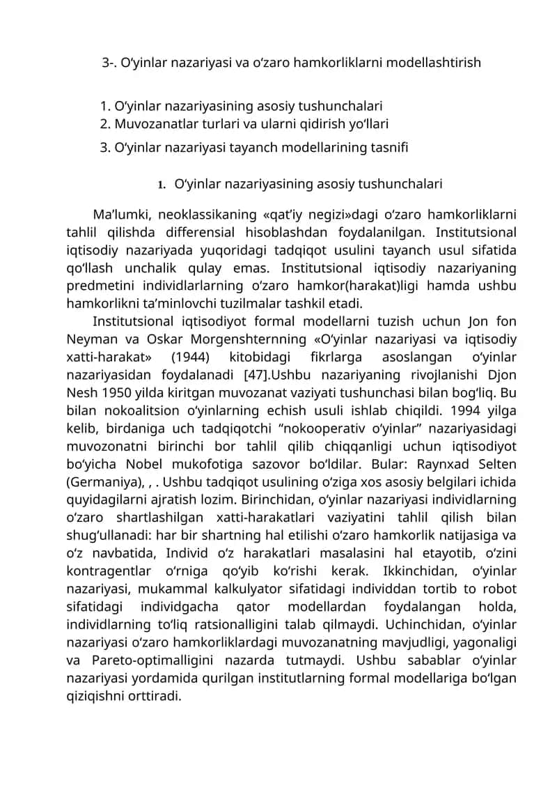 O‘yinlar nazariyasi va o‘zaro hamkorliklarni modellashtirish 1