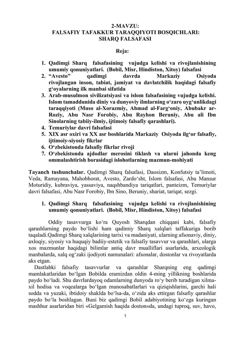 FALSAFIY TAFAKKUR TARAQQIYOTI BOSQICHLARI 1