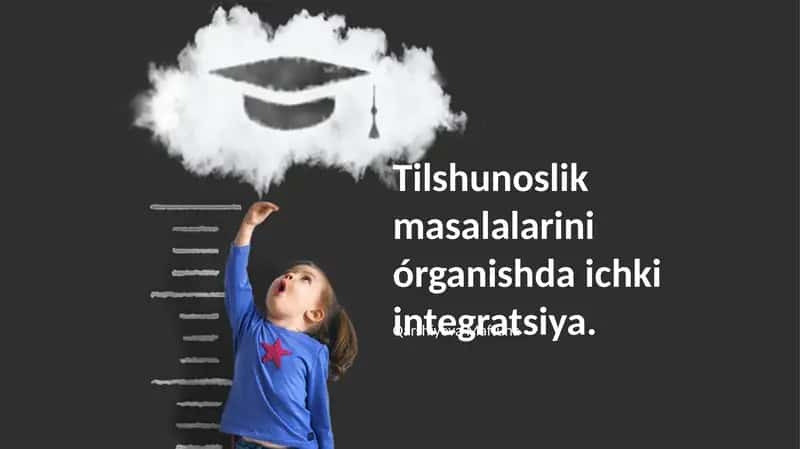 Ichki integratsiya va uning samaradorligi 1