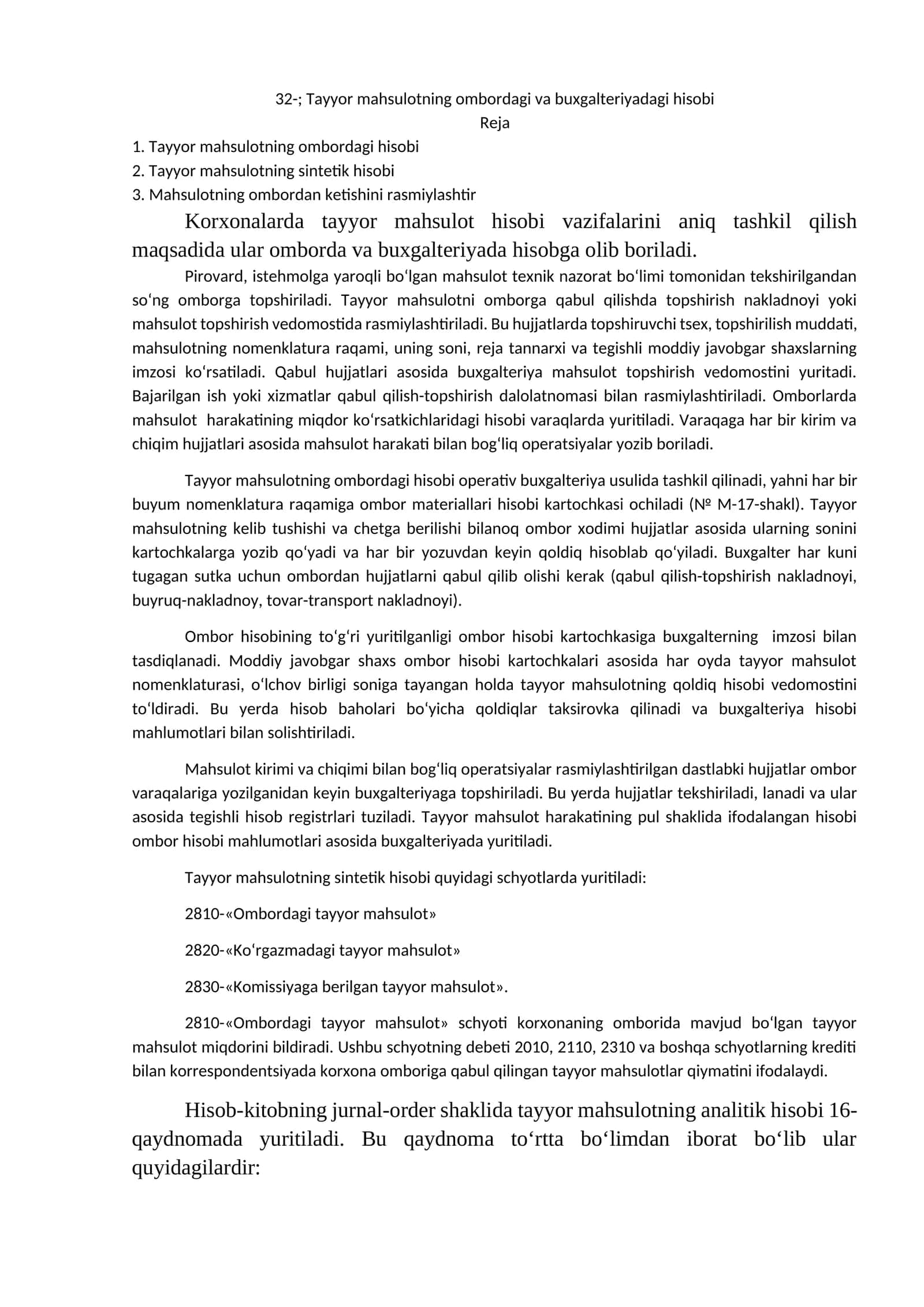 Tayyor mahsulotning ombordagi va buxgalteriyadagi hisobi 1