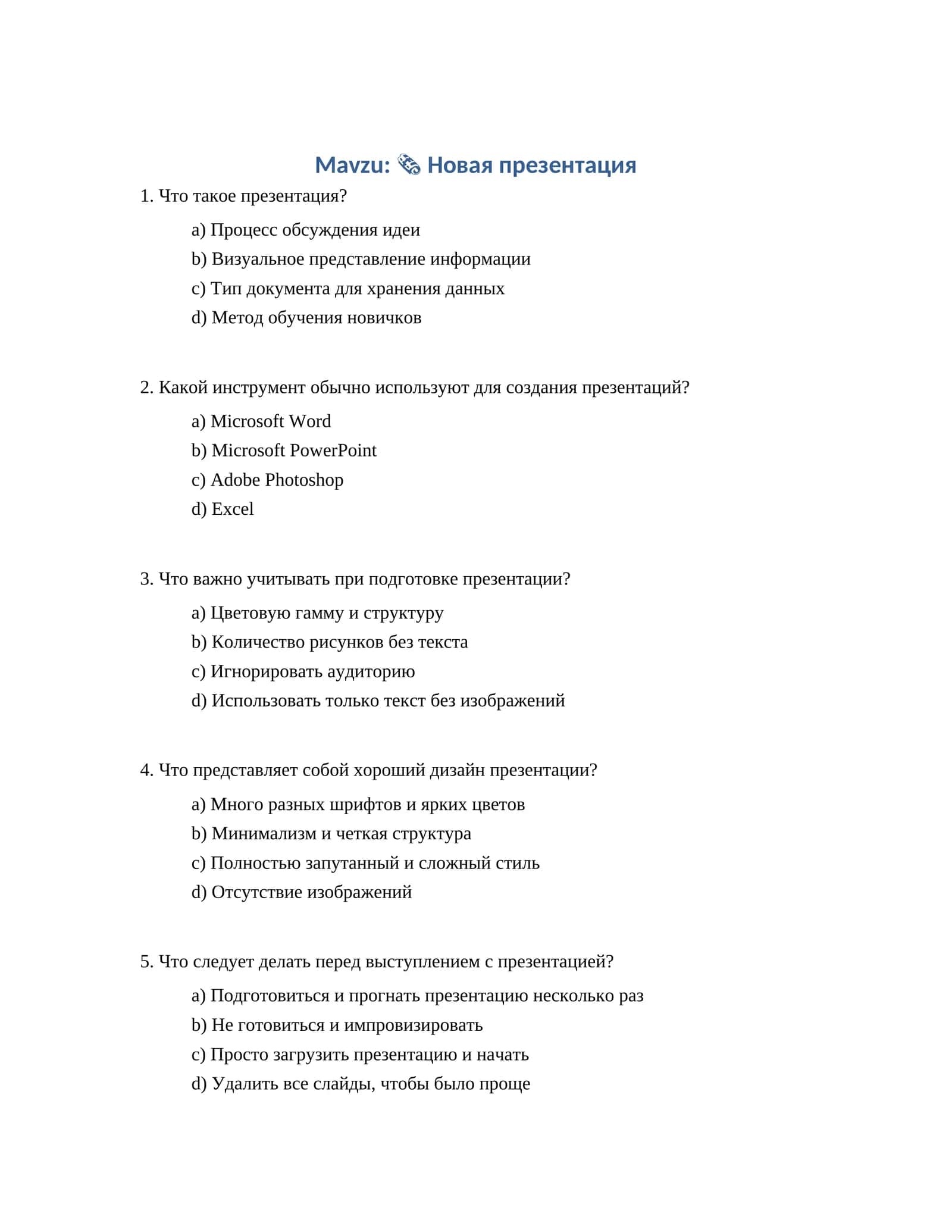 Новая презентация 1