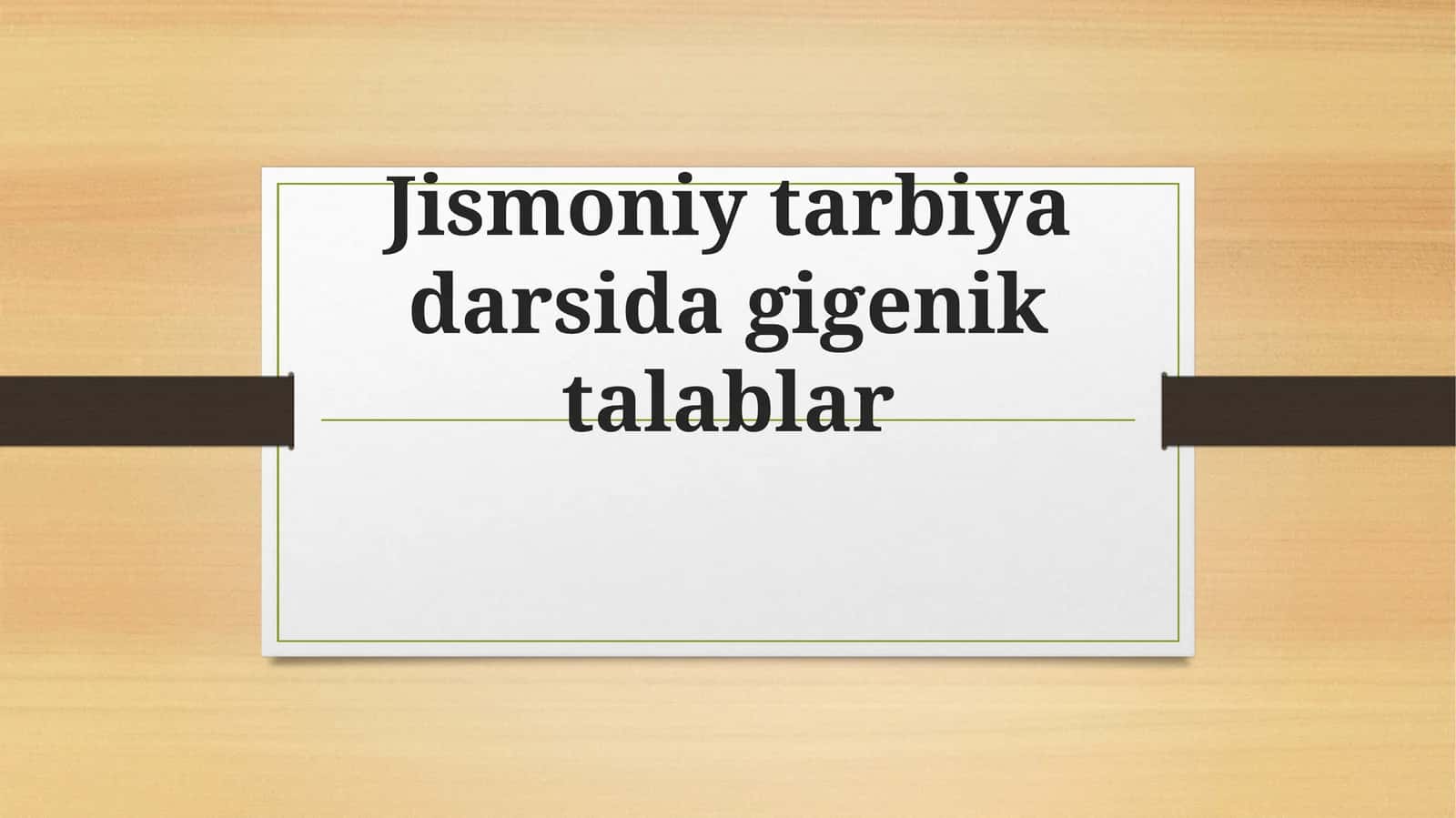 Jismoniy tarbiya darsida gigenik talablar 1