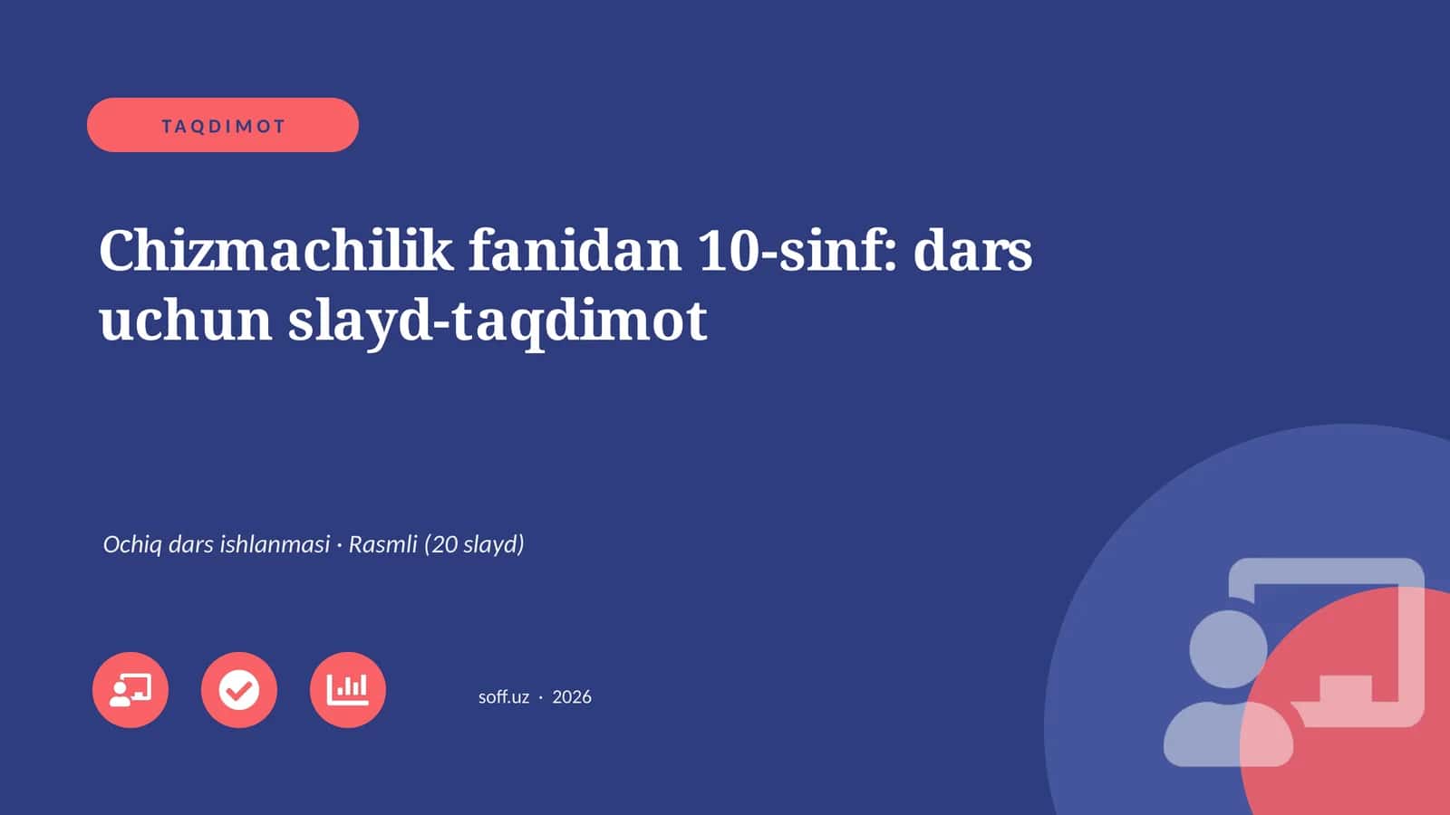Chizmachilik fanidan 10-sinf: dars uchun slayd-taqdimot 1