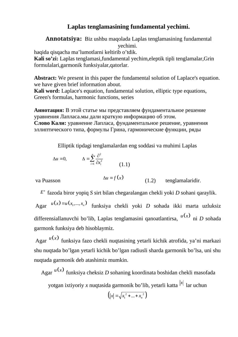 Laplas tenglamasining fundamental yechimi 1