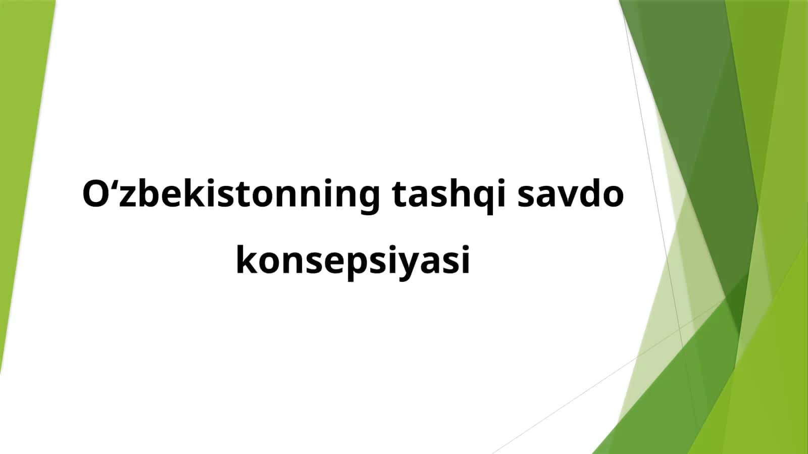 O‘zbekistоnning tashqisavdokonsepsiyasi 1