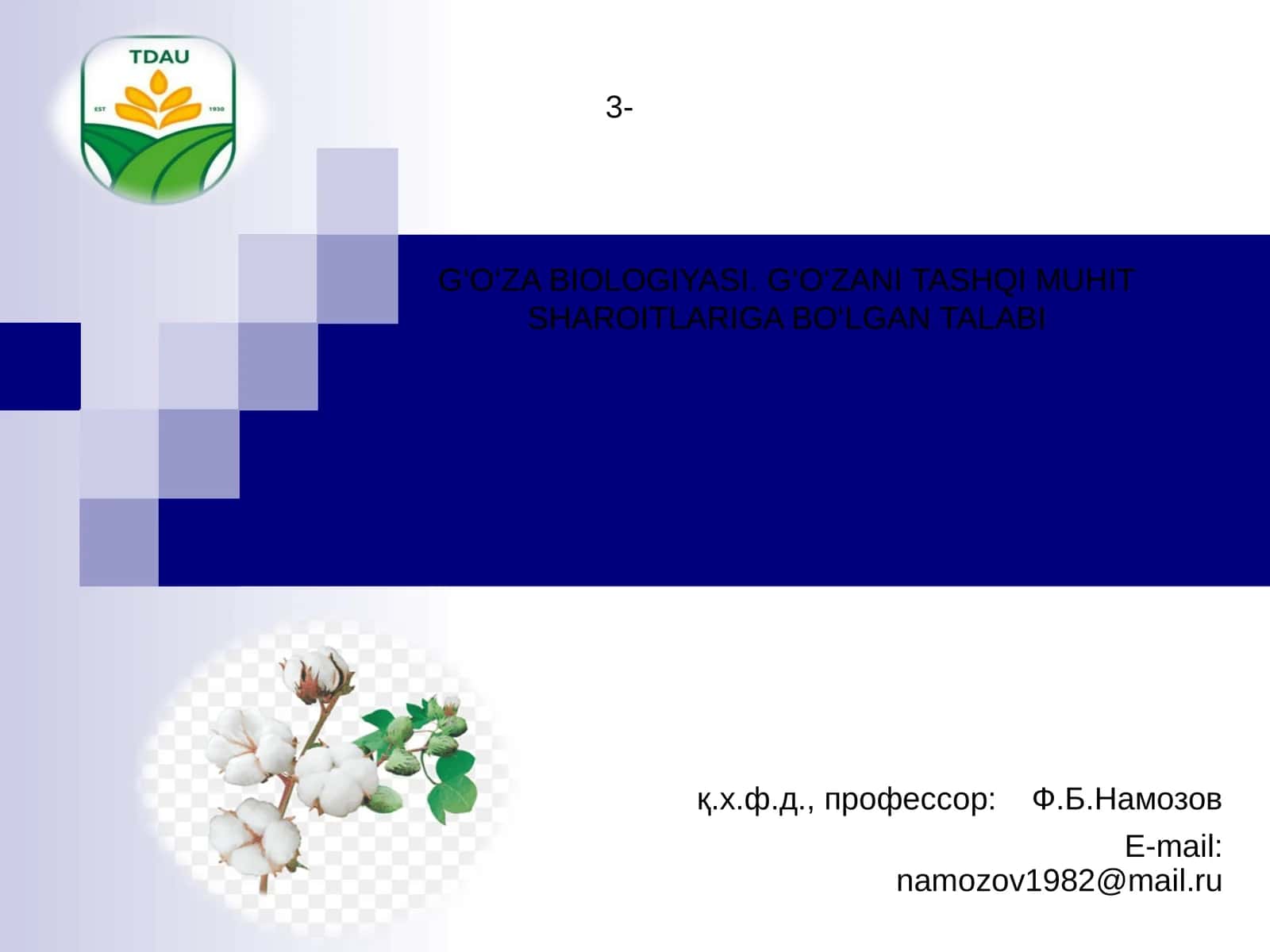 G‘O‘ZA BIOLOGIYASI. G‘O‘ZANI TASHQI MUHIT SHAROITLARIGA BO‘LGAN TALABI 1