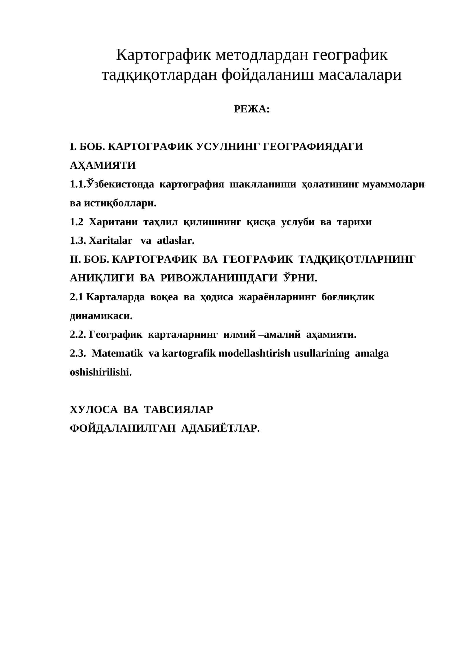 Картографик методлардан географик тадқиқотлардан фойдаланиш масалалари 1