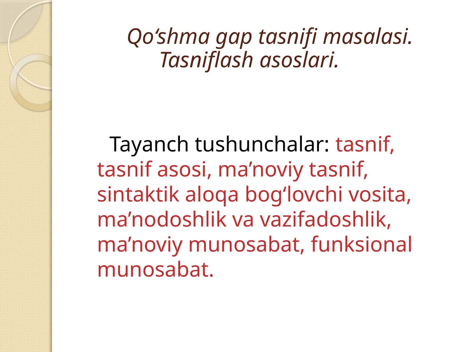 Qo‘shma gap tasnifi masalasi.  Tasniflash asoslari. 1