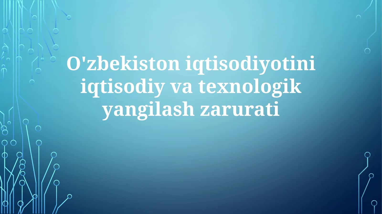 Iqtisodiyotni texnologik yangilash zarurati 1