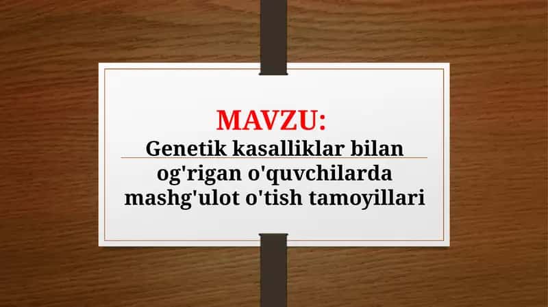 Genetik kasalliklar bilan og'rigan o'quvchilarda mashg'ulot o'tish tamoyillari (TAQDIMOT) 1