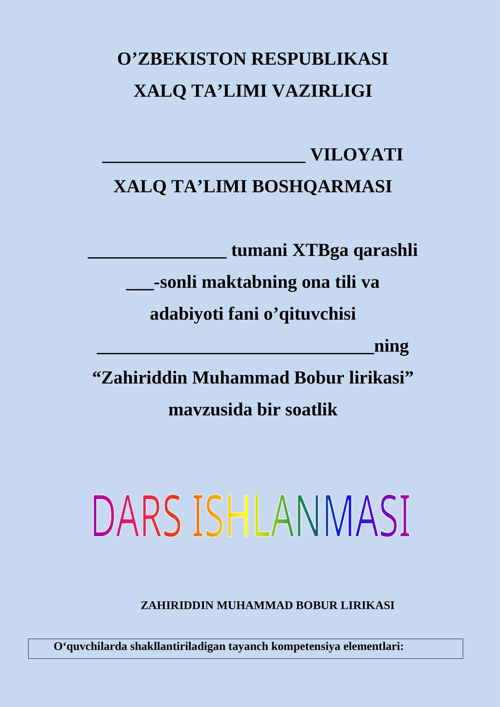 11-sinf Adabiyot Zahiriddin Muhammad Bobur lirikasi dars ishlanma 1