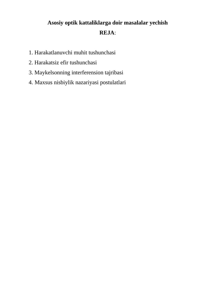 Harakatlanuvchi muhit tushunchasi 1