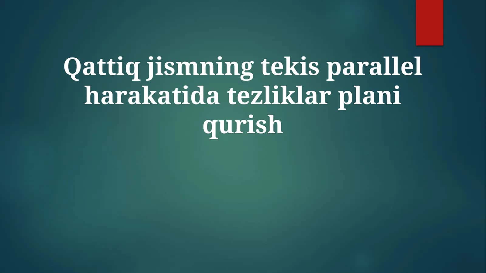 Qattiqjismning tekis parallel harakatida tezliklar plani qurish 1