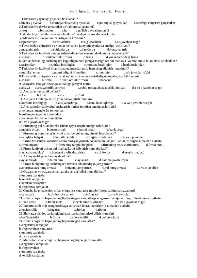 Iqtisod I-yarim yillik I-variant 1