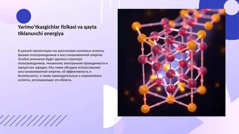 Yarimo‘tkazgichlar fizikasi va qayta tiklanuvchi energiya 1