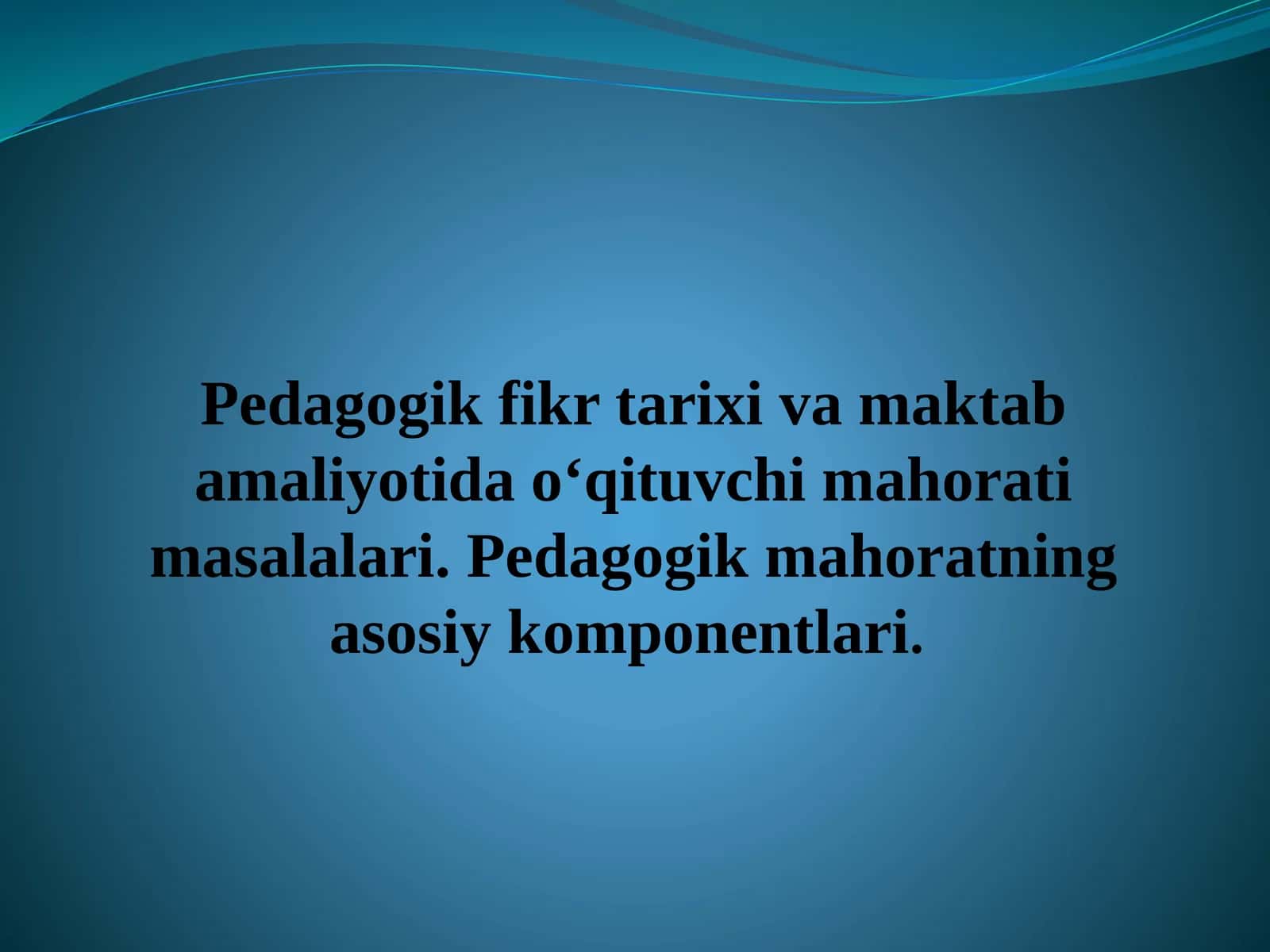 Pedagogik fikr tarixi va maktab amaliyotida o‘qituvchi mahorati masalalari 1