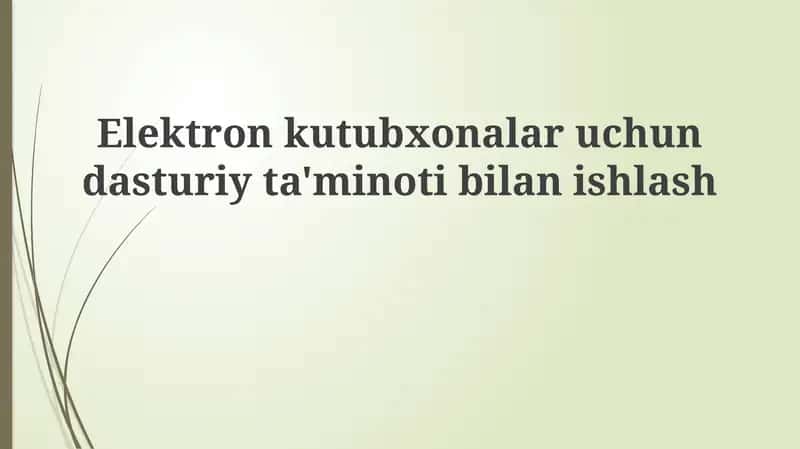 Elektron kutubxona dasturiy ta'minoti 1