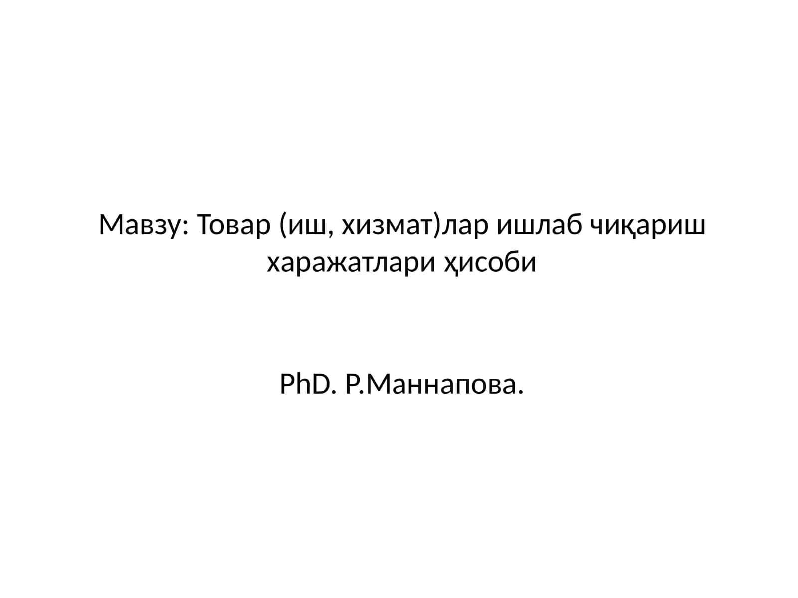 Товар (иш, хизмат)лар ишлаб чиқариш харажатлари ҳисоби 1