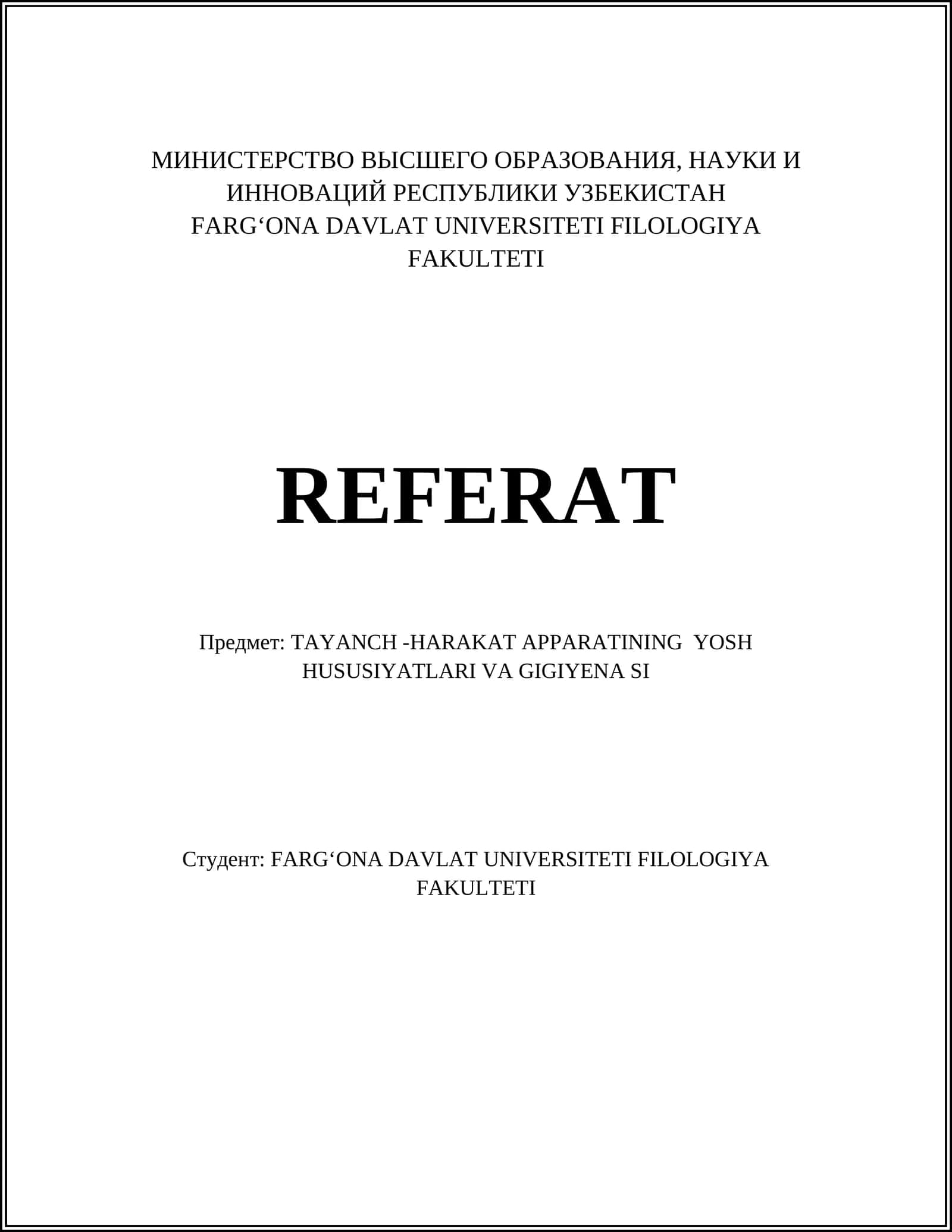 Роль двигательной активности в развитии ребенка 1