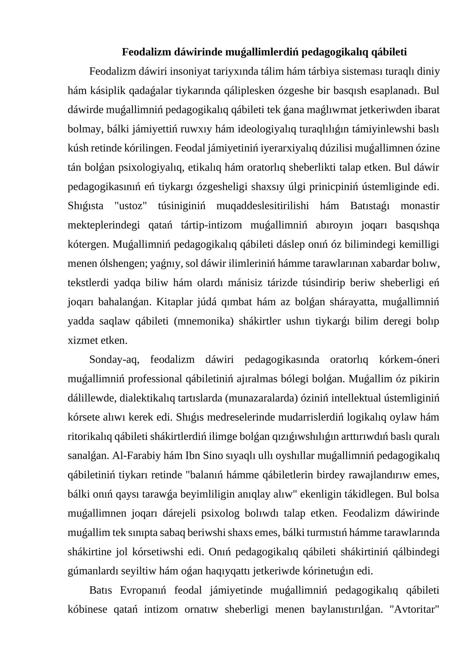 Feodalizm dáwirinde muǵallimlerdiń pedagogikalıq qábileti 1