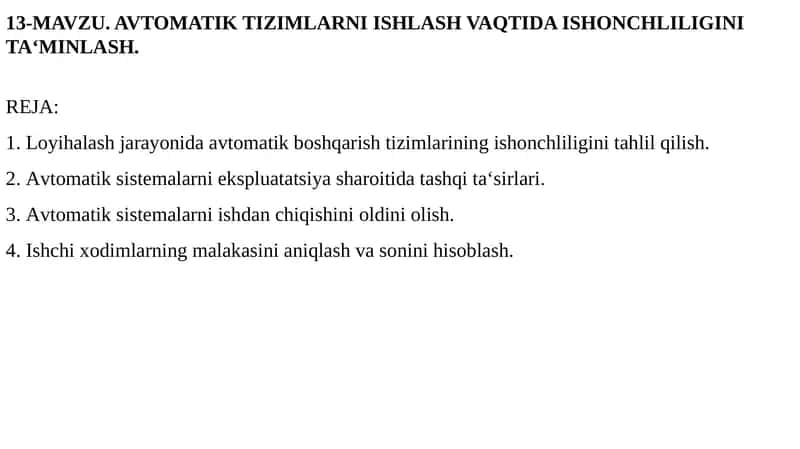 Аvtomatik boshqaruv tizimlarini ishlash vaqtida ishonchliq 1
