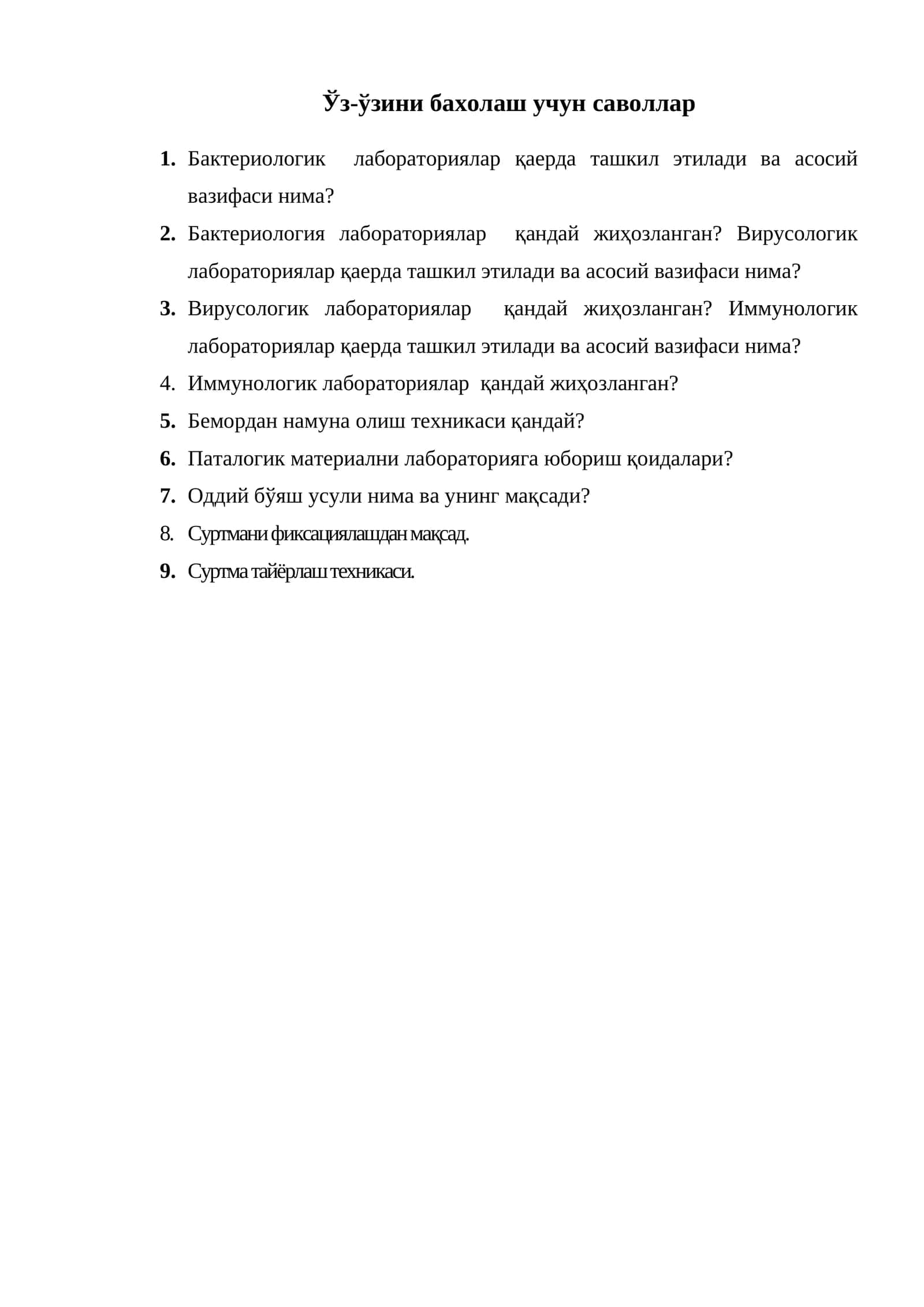 Бактериологик лабораториялар қаерда ташкил этилади ва асосий вазифаси нима? 1