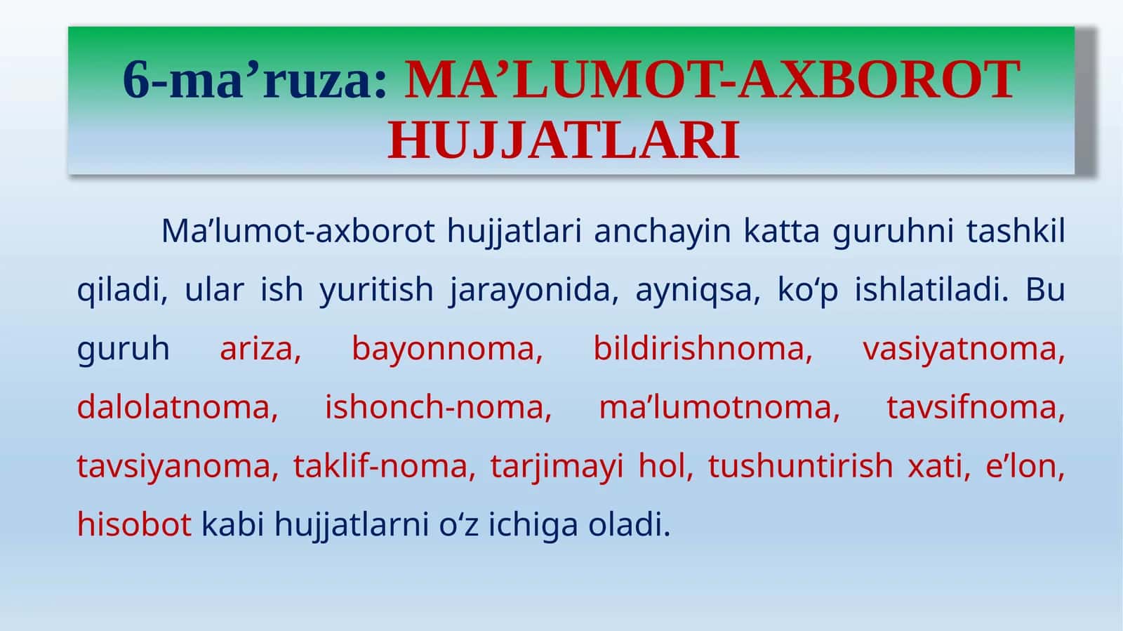 Ma’lumot-axborot hujjatlari 1