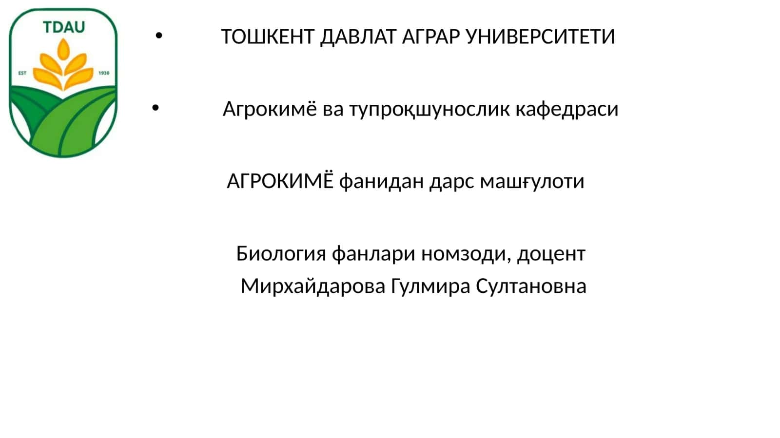 Агрокимё ва тупроқшунослик кафедраси 1