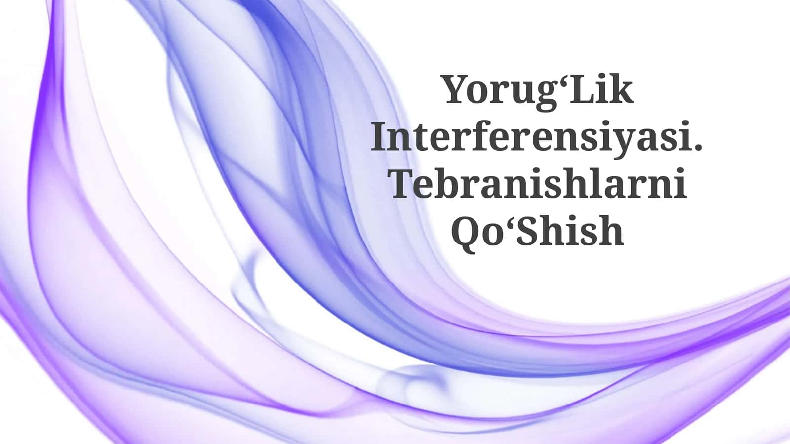 YorugʻLik Interferensiyasi.TebranishlarniQoʻShish 1