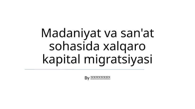 Madaniyat va san'at sohasida xalqaro kapital migratsiyasi 1