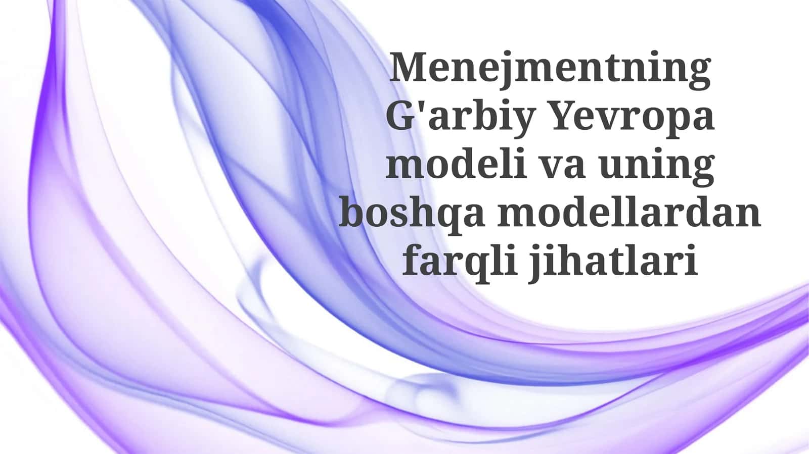 G'arbiy Yevropa boshqaruv modeli: Tarix va rivojlanish 1