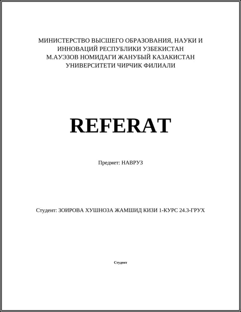 НАВРУЗ 1