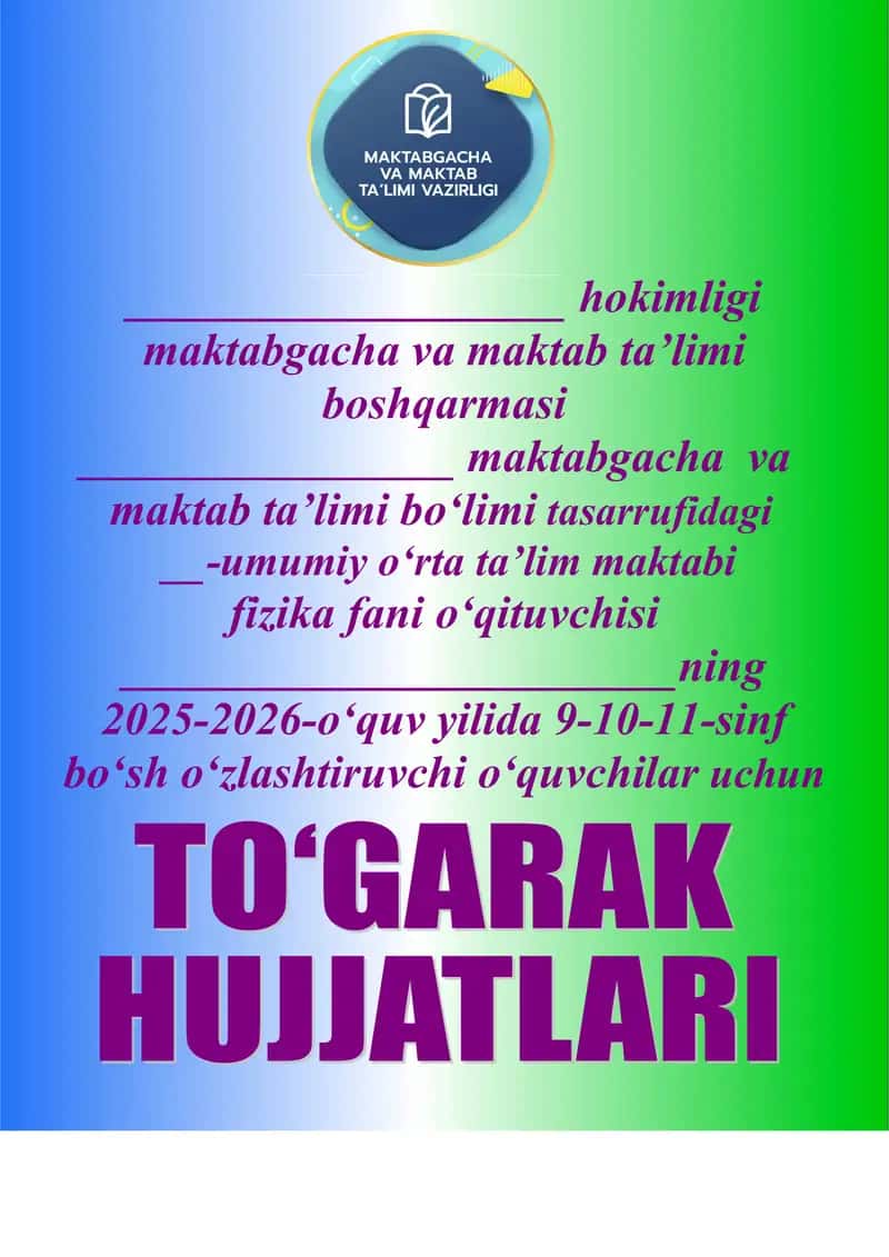 Fizika toʻgarak soati 1