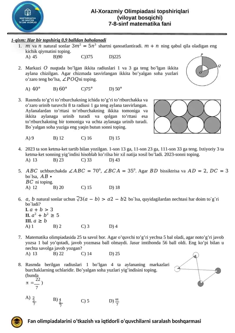 Al-Xorazmiy Olimpiadasi topshiriqlari (viloyat bosqichi) 7-8-sinf matematika fani 1