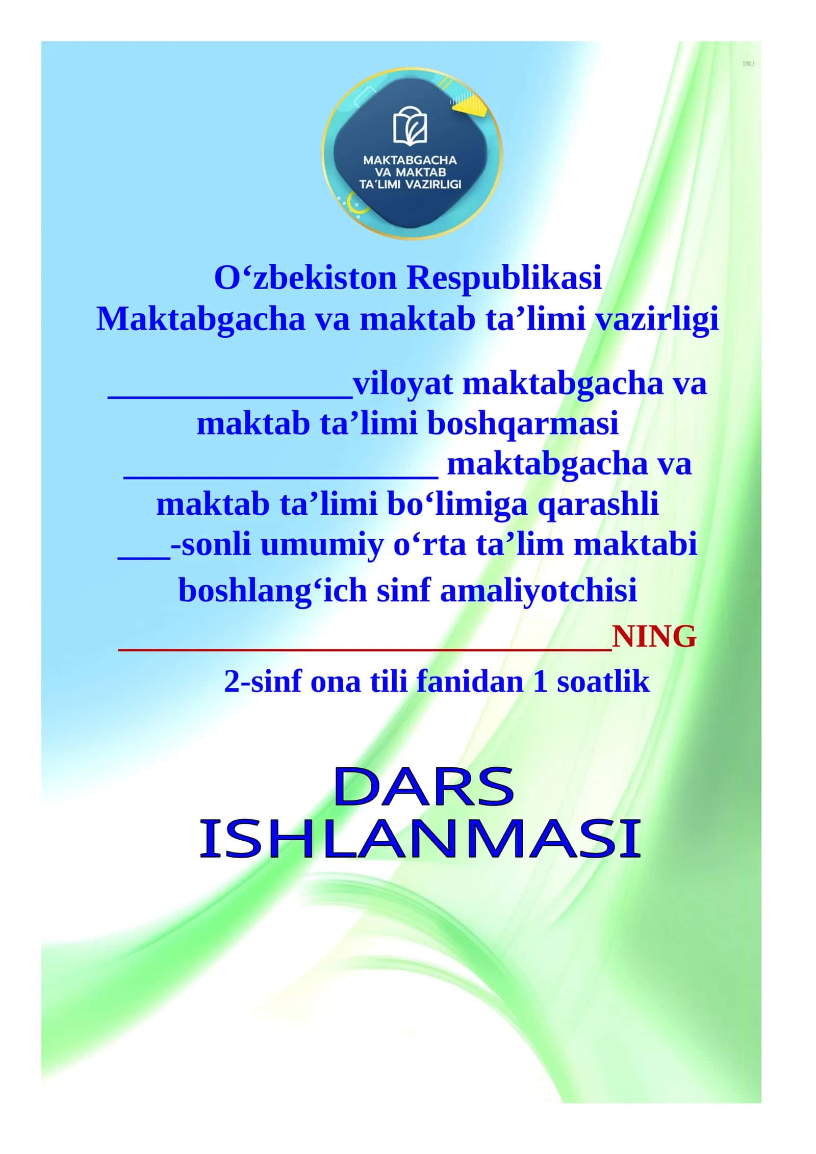 2-sinf ona tili Mening shirin suhbatlarim dars ishlanma 1