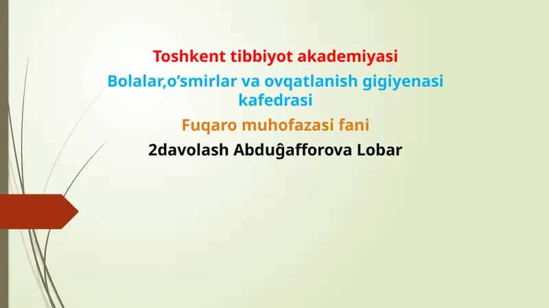 Fuqaromuhofazasi Tibbiyot Xizmati 1