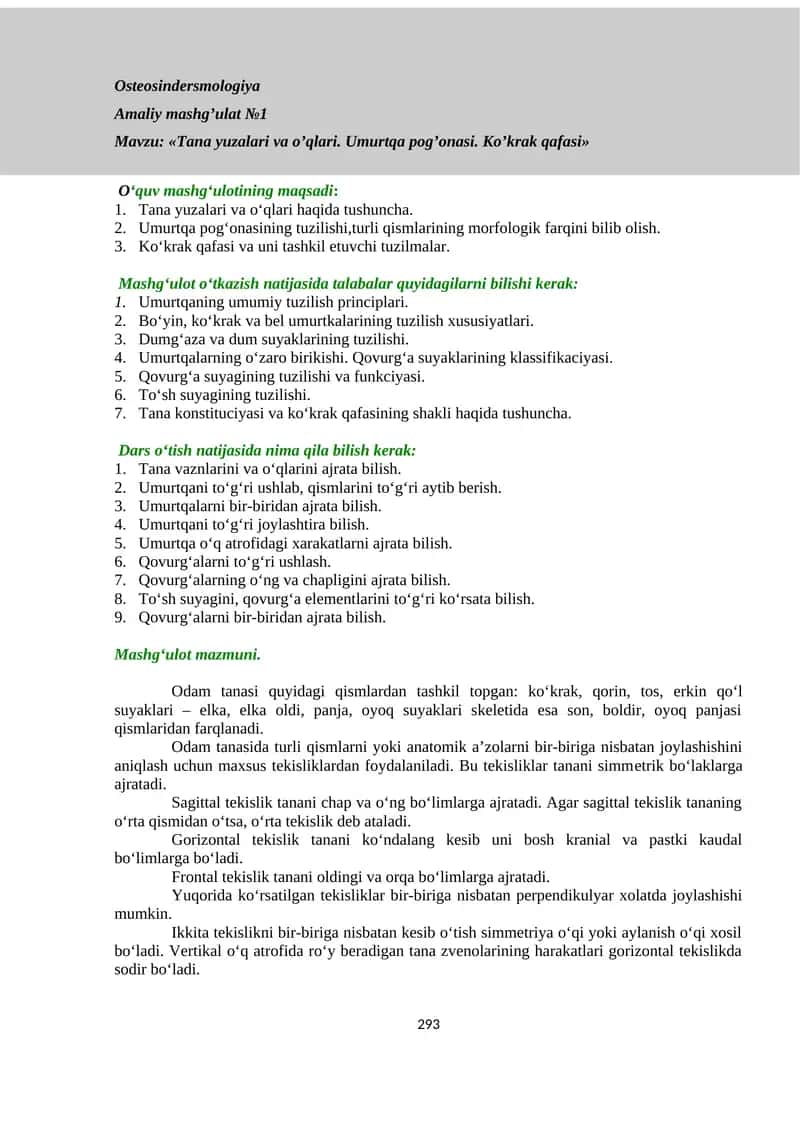 Osteosindersmologiya - Amaliy mashg’ulat №1 1