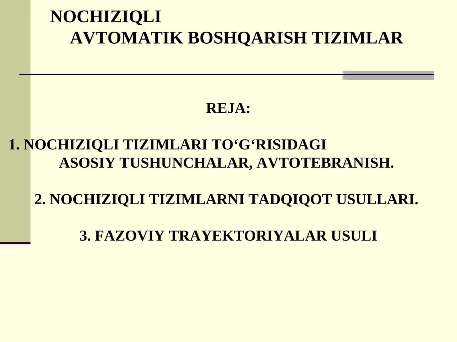 Nochiziqli avtomatik boshqarish tizimları 1